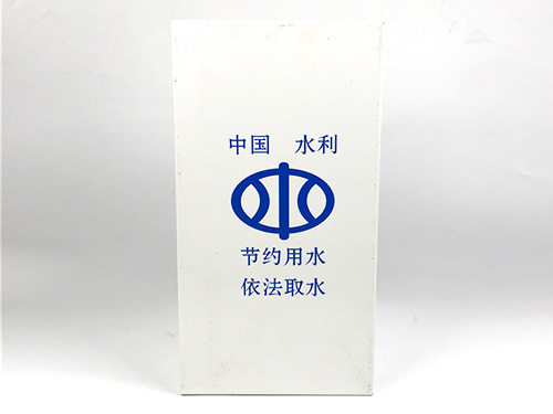 Box